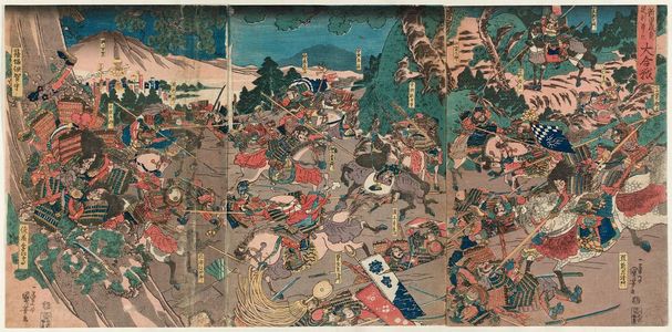 Utagawa Kuniyoshi: The Great Battle between Nitta Yoshisada and Ashikaga Takauji (Nitta Yoshisada Ashikaga Takauji ôgassen) - Museum of Fine Arts