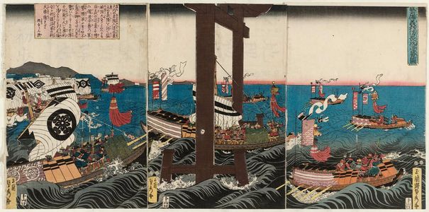 Utagawa Sadahide: Reversed Oars - Museum of Fine Arts