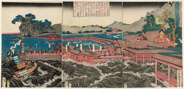 Utagawa Sadahide: In the Ôuchi Rebellion, the Forces of Sue Harukata Set Out from Itsukushima (Ôuchi ran Sue Harukata Itsukushima shutsujin no zu) - Museum of Fine Arts