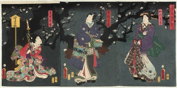 Utagawa Kunisada: Plum Blossoms at Night - Museum of Fine Arts