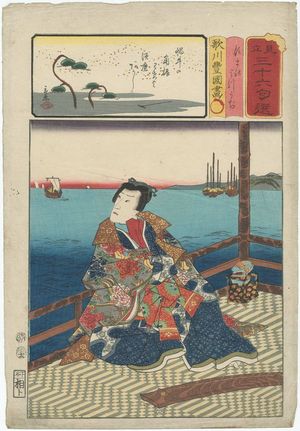 歌川国貞: Mitsuuji at Suma (Suma no Mitsuuji), from the series Matches for Thirty-six Selected Poems (Mitate sanjûrokku sen) - ボストン美術館