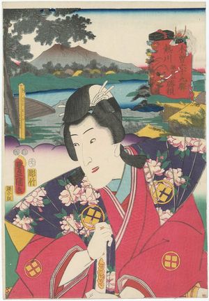 Utagawa Kunisada: Niekawa: The Suwa Shrine, Katsuyori, from the series The Sixty-nine Stations of the Kisokaidô Road (Kisokaidô rokujûkyû eki) - Museum of Fine Arts