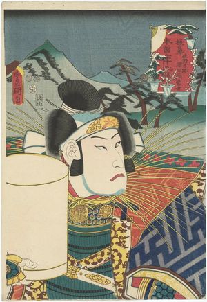 Utagawa Kunisada: Itahana, Historical Site at Sano (Sano Koseki): Actor as Gen'emon Tokiyo, from the series The Sixty-nine Stations of the Kisokaidô Road (Kisokaidô rokujûkyû eki) - Museum of Fine Arts