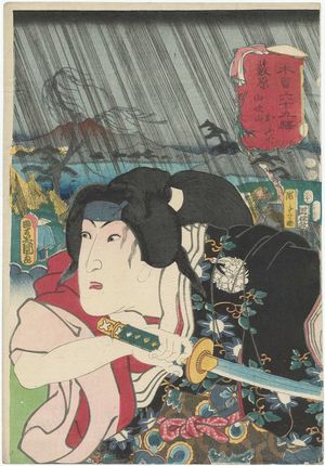 Utagawa Kunisada: Yabuhara, Yamabukiyama: Actor as Ofude, from the series The Sixty-nine Stations of the Kisokaidô Road (Kisokaidô rokujûkyû eki) - Museum of Fine Arts