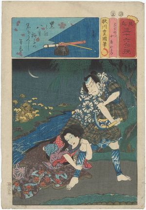 歌川国貞: Yoemon and His Wife Kasane, from the series Matches for Thirty-six Selected Poems (Mitate sanjûrokku sen) - ボストン美術館