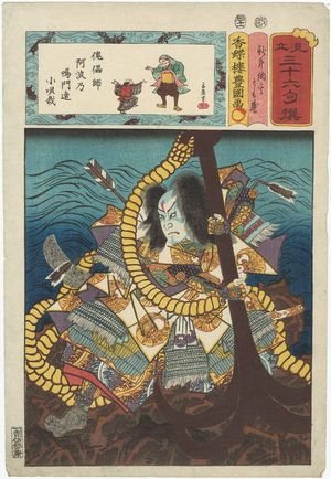 歌川国貞: Shinchûnagon Taira Tomomori, from the series Matches for Thirty-six Selected Poems (Mitate sanjûrokku sen) - ボストン美術館