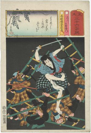 Utagawa Kunisada: Ishikawa Goemon, from the series Matches for Thirty-six Selected Poems (Mitate sanjûrokku sen) - Museum of Fine Arts