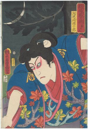 歌川国貞: Actor Kawarazaki Gonjûrô as Hakoômaru, from the series Great Swords of Kabuki Collected (Kabuki meitô soroi) - ボストン美術館