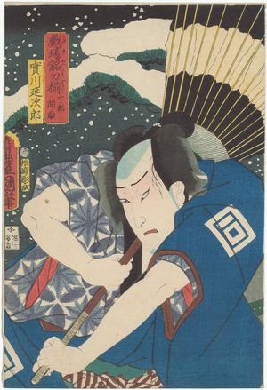 Utagawa Kunisada: Actor jitsukawa Enjirô, from the series Great Swords of Kabuki Collected (Kabuki meitô soroi) - Museum of Fine Arts