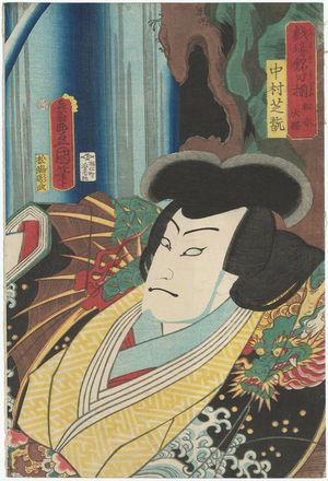 Utagawa Kunisada: Actor Nakamura Shikan as Matsunaga Daizen, from the series Great Swords of Kabuki Collected (Kabuki meitô soroi) - Museum of Fine Arts