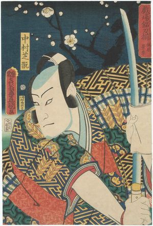 歌川国貞: Actor Nakamura Shikan IV as Kajiwara Kagesue, from the series Great Swords of Kabuki Collected (Kabuki meitô soroi) - ボストン美術館