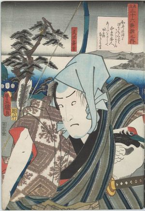 Utagawa Kunisada: Poem by Yamabe no Akahito: (Actor Ichimura Takenojô V [Ichimura Uzaemon XII] as) Fumiji Yasukata, from the series Comparisons for Thirty-six Selected Poems (Mitate sanjûrokkasen no uchi) - Museum of Fine Arts