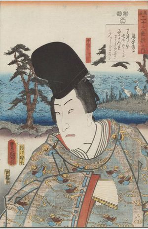 歌川国貞: Poem by Fujiwara no Kiyomasa: (Actor Bandô Takesaburô as) Chûnagon Yukihira, from the series Comparisons for Thirty-six Selected Poems (Mitate sanjûrokkasen no uchi) - ボストン美術館