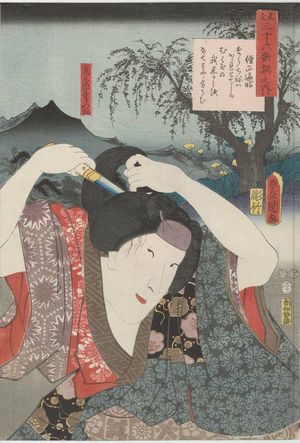 Utagawa Kunisada: Poem by Sôjô Henjô: (Actor Onoe Kikujirô II as) Mitsuhide's Wife Satsuki, from the series Comparisons for Thirty-six Selected Poems (Mitate sanjûrokkasen no uchi) - Museum of Fine Arts