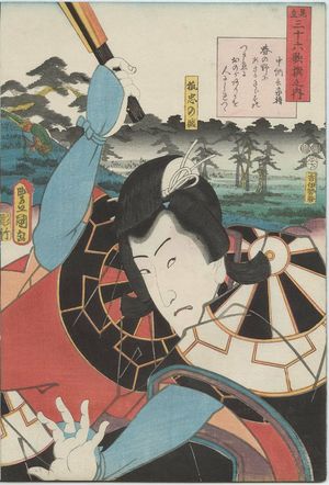 Utagawa Kunisada: Poem by Chûnagon Yakamochi: (Actor Segawa Kikunojô as) Fox (Kitsune) Tadanobu, from the series Comparisons for Thirty-six Selected Poems (Mitate sanjûrokkasen no uchi) - Museum of Fine Arts