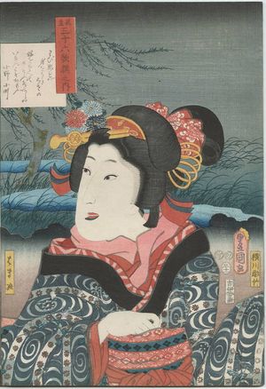 Utagawa Kunisada: Poem by Ono no Komachi: (Actor Sawamura Tanosuke II as) Hamaji, from the series Comparisons for Thirty-six Selected Poems (Mitate sanjûrokkasen no uchi) - Museum of Fine Arts