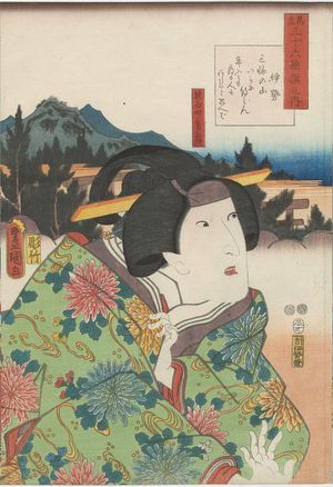 歌川国貞: Poem by Ise: (Actor Onoe Baikô as) Kumagai's Wife Sagami, from the series Comparisons for Thirty-six Selected Poems (Mitate sanjûrokkasen no uchi) - ボストン美術館