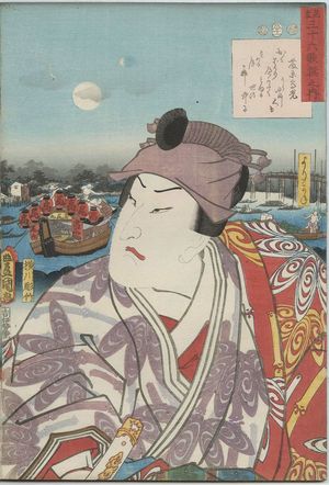 歌川国貞: Poem by Fujiwara no Takamitsu: (Actor Sawamura Gennosuke as) Yorikane, from the series Comparisons for Thirty-six Selected Poems (Mitate sanjûrokkasen no uchi) - ボストン美術館