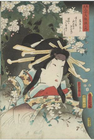 Utagawa Kunisada: Poem by Fujiwara Motozane: (Actor Segawa Rokô as) the Ghost of Sumizome-sakura, from the series Comparisons for Thirty-six Selected Poems (Mitate sanjûrokkasen no uchi) - Museum of Fine Arts