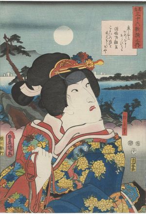 Utagawa Kunisada: Poem by Minamoto Nobuakira Ason: (Actor Ichikawa Monnosuke III as) Asagiri, from the series Comparisons for Thirty-six Selected Poems (Mitate sanjûrokkasen no uchi) - Museum of Fine Arts