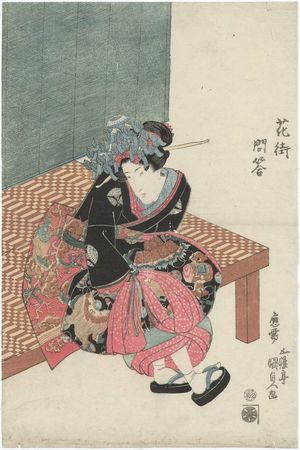 Japanese Print "Hana no michi mondô" by Utagawa Kunisada, 歌川国貞 (Utagawa Kunisada I (Toyokuni III))