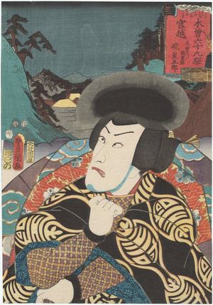 Utagawa Kunisada: Miyanokoshi, Myôjô Cliff on the Kiso River: Actor Ichikawa Danjûrô VIII as Akatsuki Hoshi Gorô, from the series The Sixty-nine Stations of the Kisokaidô Road (Kisokaidô rokujûkyû eki) - Museum of Fine Arts