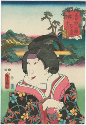 Utagawa Kunisada: Warabi, from the series The Sixty-nine Stations of the Kisokaidô Road (Kisokaidô rokujûkyû eki) - Museum of Fine Arts