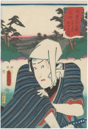 Utagawa Kunisada: Ôta, from the series The Sixty-nine Stations of the Kisokaidô Road (Kisokaidô rokujûkyû eki) - Museum of Fine Arts