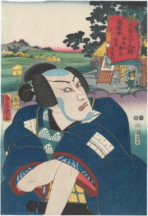 Utagawa Kunisada: Toriimoto, from the series The Sixty-nine Stations of the Kisokaidô Road (Kisokaidô rokujûkyû eki) - Museum of Fine Arts