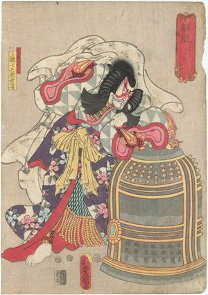 Utagawa Kunisada: No. 12 from the series Eighteen Great Kabuki Plays (Jûhachiban no uchi) - Museum of Fine Arts