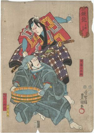 Utagawa Kunisada: No. 5 from the series Eighteen Great Kabuki Plays (Jûhachiban no uchi) - Museum of Fine Arts
