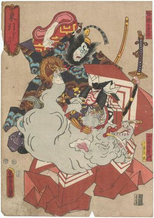 Utagawa Kunisada: Zôbiki, No. 2 from the series Eighteen Great Kabuki Plays (Jûhachiban no uchi) - Museum of Fine Arts