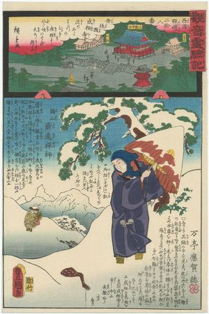 Utagawa Kunisada: Nariai-ji in Tango Province, No. 28 of the Saikoku Pilgrimage Route: The Temple Founder Saien Zenshi (Saikoku junrei nijûhachiban Tango Nariai-ji, kaisan Saien Zenshi), from the series Miracles of Kannon (Kannon reigenki) - Museum of Fine Arts