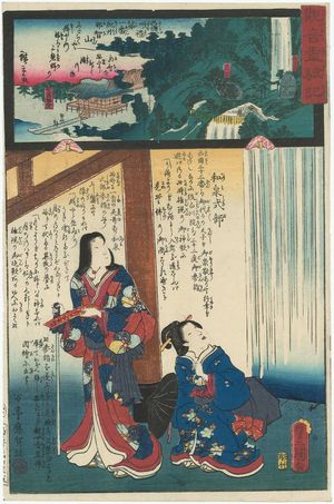 Utagawa Kunisada: Nachisan in Kii Province, No. 1 of the Saikoku Pilgrimage Route: Izumi Shikibu (Saikoku junrei ichiban Kishû Nachisan, Izumi Shikibu), from the series Miracles of Kannon (Kannon reigenki) - Museum of Fine Arts