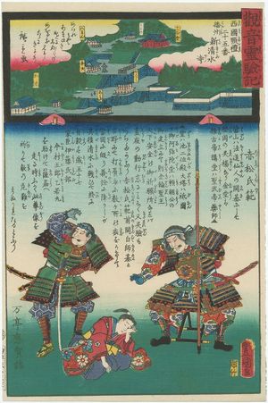 Utagawa Kunisada: Shin-Kiyomizudera in ? Province, No. 25 of the Saikoku Pilgrimage Route (Saikoku junrei jûgoban ), from the series Miracles of Kannon (Kannon reigenki)Kannon Reigenki - Museum of Fine Arts