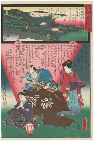 Utagawa Kunisada: Nakayamadera in Settsu Province, No.24 of the Saikoku Pilgrimage Route (Saikoku junrei nijûyonban Settsu Nakayamadera), from the series Miracles of Kannon (Kannon reigenki) - Museum of Fine Arts