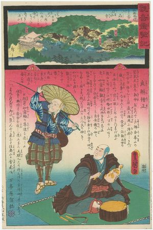 Utagawa Kunisada: Ishiyamadera in Ômi Province, No.13 of the Saikoku Pilgrimage Route (Saikoku junrei jûsanban Kôshû Ishiyamadera): The Story of Rôben Sôjô, from the series Miracles of Kannon (Kannon reigenki) - Museum of Fine Arts