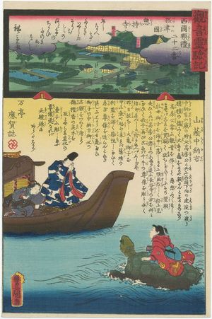 Utagawa Kunisada: Sôjiji in Settsu Province, No.22 of the Saikoku Pilgrimage Route (Saikoku junrei nijûniban Settsu Sôjiji), from the series Miracles of Kannon (Kannon reigenki) - Museum of Fine Arts