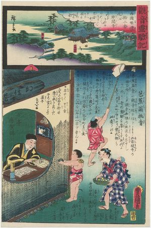 Utagawa Kunisada: Iwamadera in Ômi Province, No.12 of the Saikoku Pilgrimage Route (Saikoku junrei jûniban Ômi Iwamadera), from the series Miracles of Kannon (Kannon reigenki) - Museum of Fine Arts