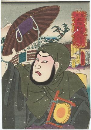 歌川国貞: Snow (Yuki): Ishikawa Goemon, from the series An Imaginary Triptych (Mitate sanpukutsui) - ボストン美術館