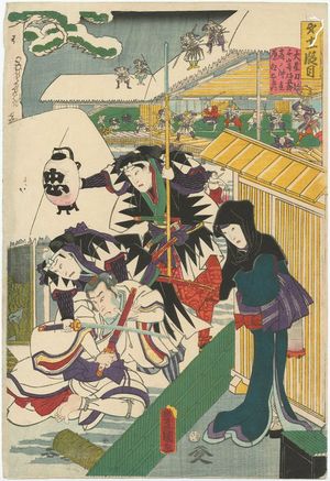 Utagawa Kunisada: Act XI, from the series Twelve Continuous Acts of The Storehouse of Loyal Retainers, a Primer (Kanadehon Chûshingura jûnidan tsuzuki) - Museum of Fine Arts