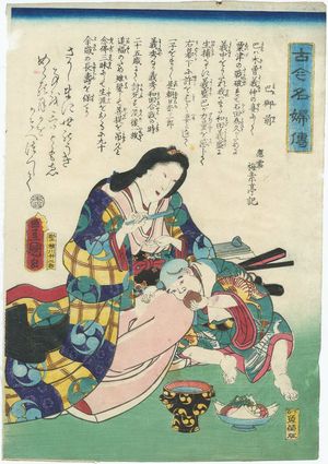 Utagawa Kunisada: Tomoe Gozen, from the series Biographies of Famous Women, Ancient and Modern (Kokin meifu den) - Museum of Fine Arts