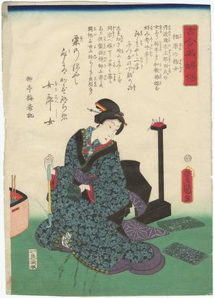 Utagawa Kunisada: Kaibara no Sutejo, from the series Biographies of Famous Women, Ancient and Modern (Kokin meifu den) - Museum of Fine Arts