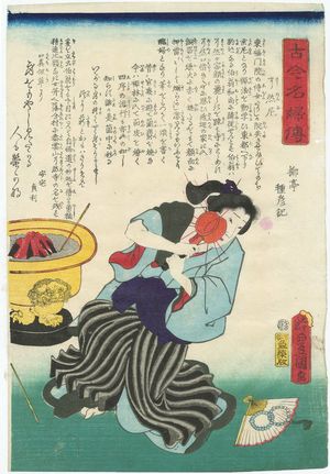 Utagawa Kunisada: The Nun Ryônen (Ryônen ni), from the series Biographies of Famous Women, Ancient and Modern (Kokin meifu den) - Museum of Fine Arts