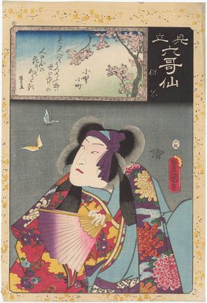 歌川国貞: Poem by Ono no Komachi: Yasuna, from the series Matches for the Six Poetic Immortals (Mitate Rokkasen) - ボストン美術館