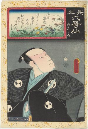 Utagawa Kunisada: Poem by Bun'ya no Yasuhide: Yuranosuke, from the series Matches for the Six Poetic Immortals (Mitate Rokkasen) - Museum of Fine Arts