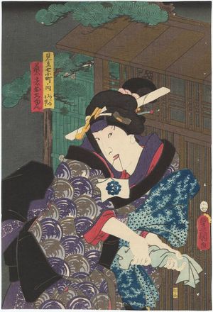 Utagawa Kunisada: Kayoi Komachi, from the series Matches for the Seven Komachi Plays (Mitate Nana Komachi no uchi) - Museum of Fine Arts
