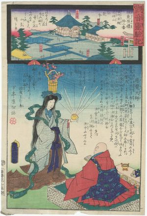 Utagawa Kunisada: Jion-ji in Musashi Province, No. 12 of the Bandô Pilgrimage Route (Bandô junrei jûniban Bushû Iwatsuki Jion-ji), from the series Miracles of Kannon (Kannon reigenki) - Museum of Fine Arts