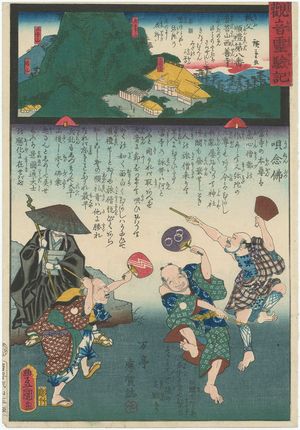 Utagawa Kunisada: Saizen-ji on Mount Seitai, No. 8 of the Chichibu Pilgrimage Route (Chichibu junrei hachiban Seitaizan Saizen-ji), from the series Miracles of Kannon (Kannon reigenki) - Museum of Fine Arts