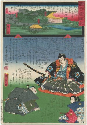 Utagawa Kunisada II: Imamiyabô at Chôgakusan, No. 14 of the Chichibu Pilgrimage Route (Chichibu junrei jûyonban Chôgakusan Imamiyabô), from the series Miracles of Kannon (Kannon reigenki) - Museum of Fine Arts